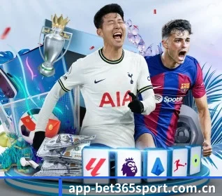 五个功能入口,赛程查询路径更短 - 多运动项目内容板块（bet365）